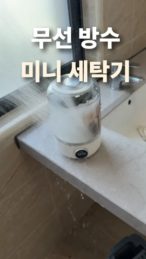 셀러 상품 쇼츠