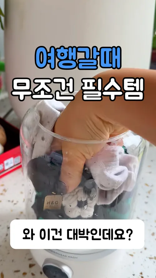 셀러 상품 쇼츠