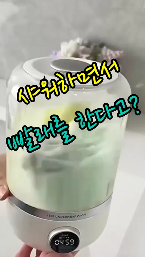 셀러 상품 쇼츠
