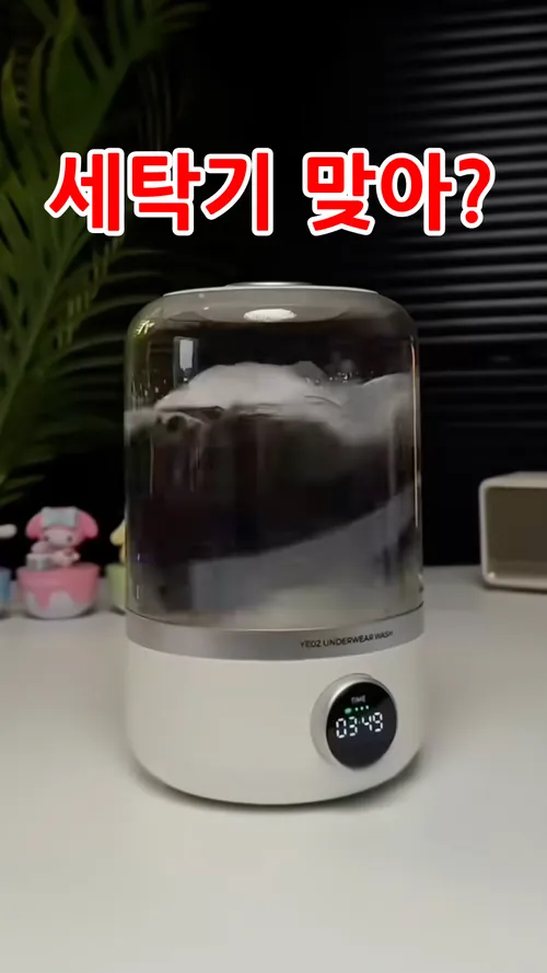 셀러 상품 쇼츠