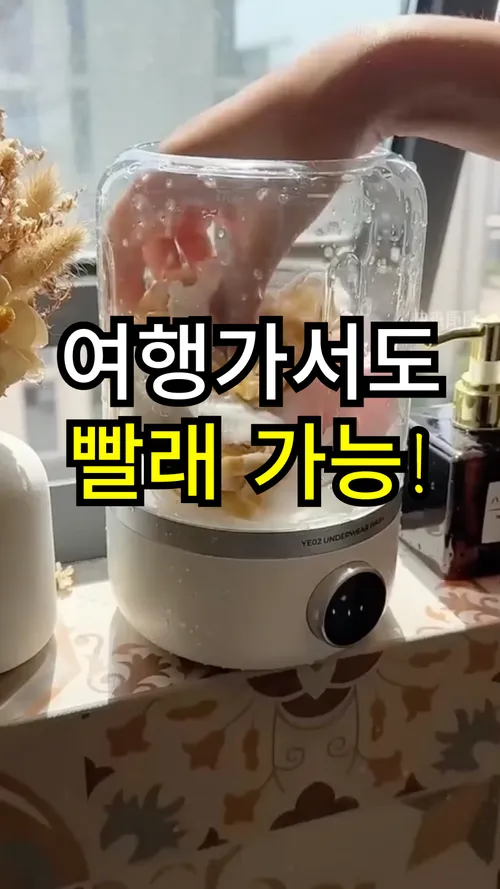 셀러 상품 쇼츠