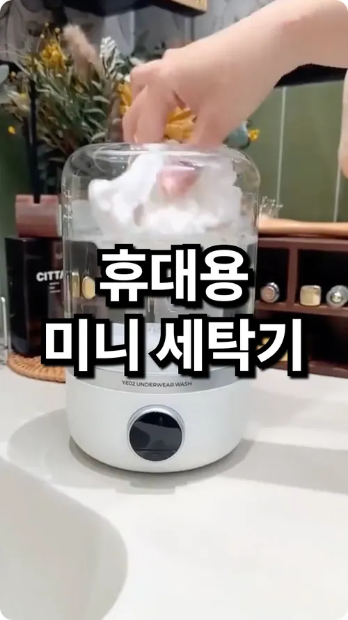 셀러 상품 쇼츠