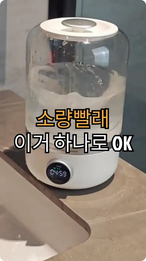 셀러 상품 쇼츠