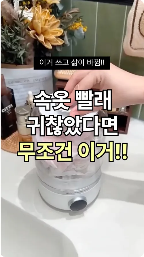 셀러 상품 쇼츠