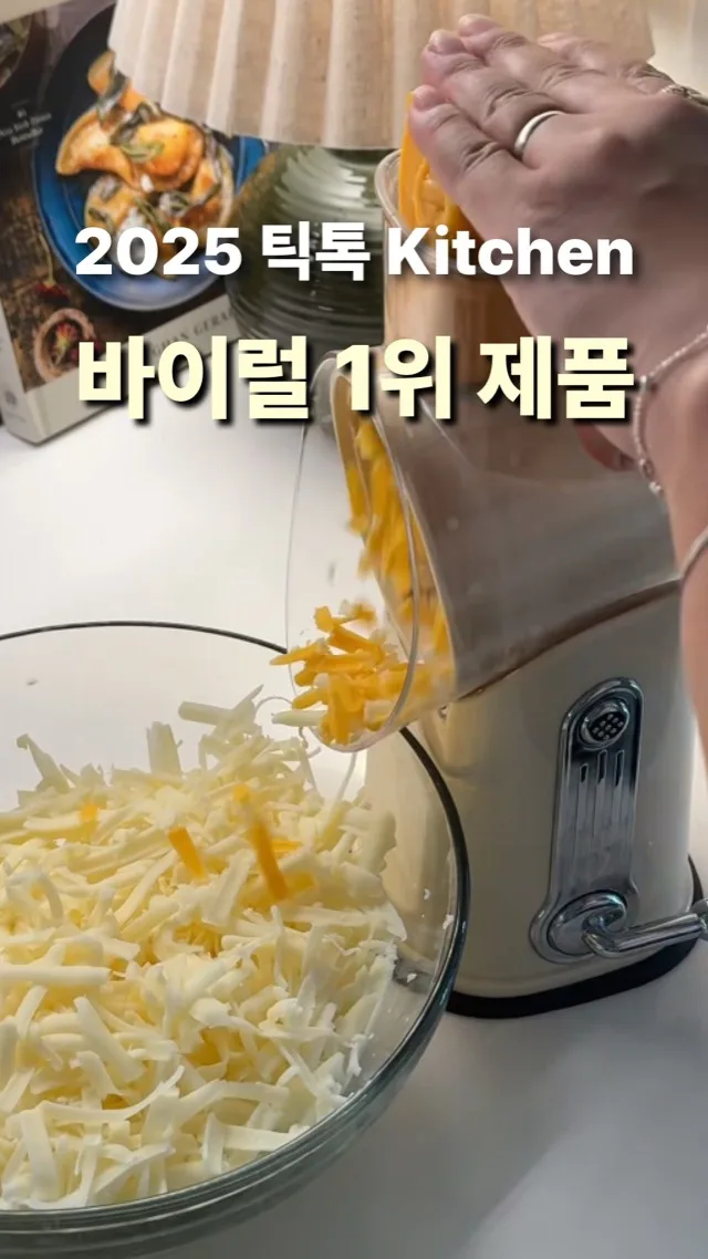 쇼핑쇼츠 예시