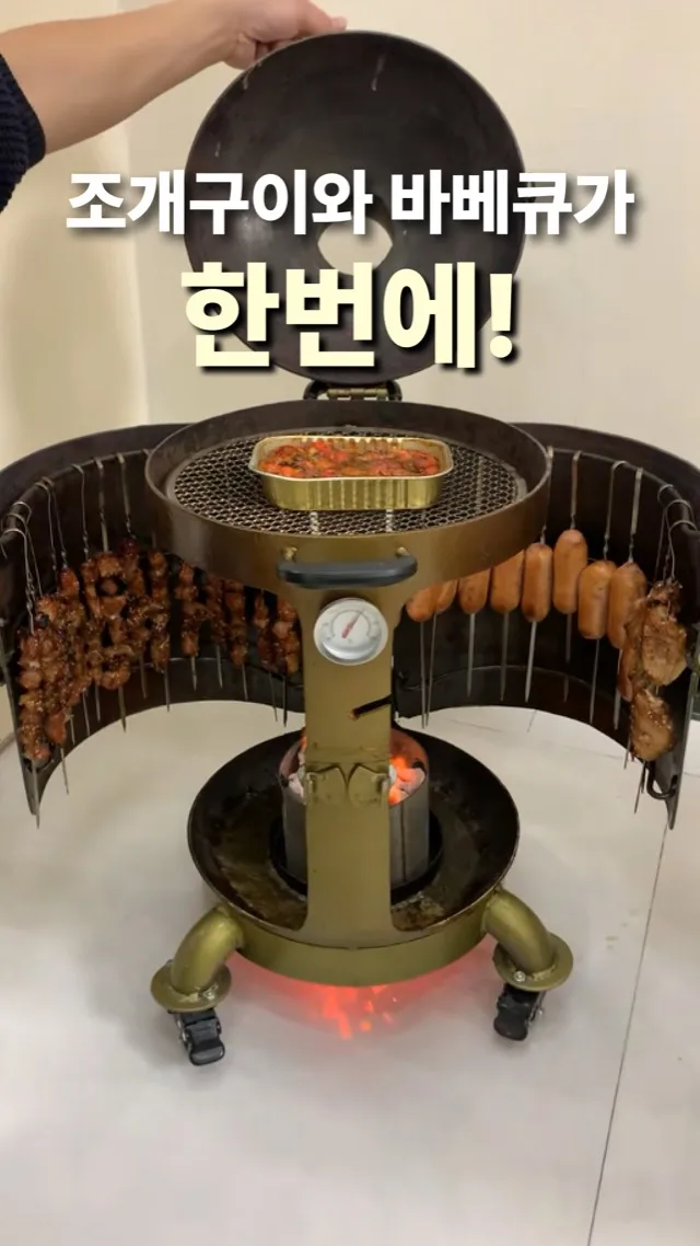 쇼핑쇼츠 예시
