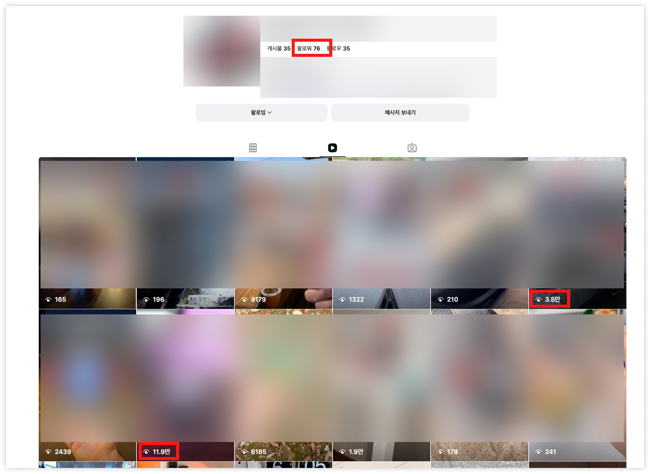 팔로워 0명, 쇼핑쇼츠 조회수